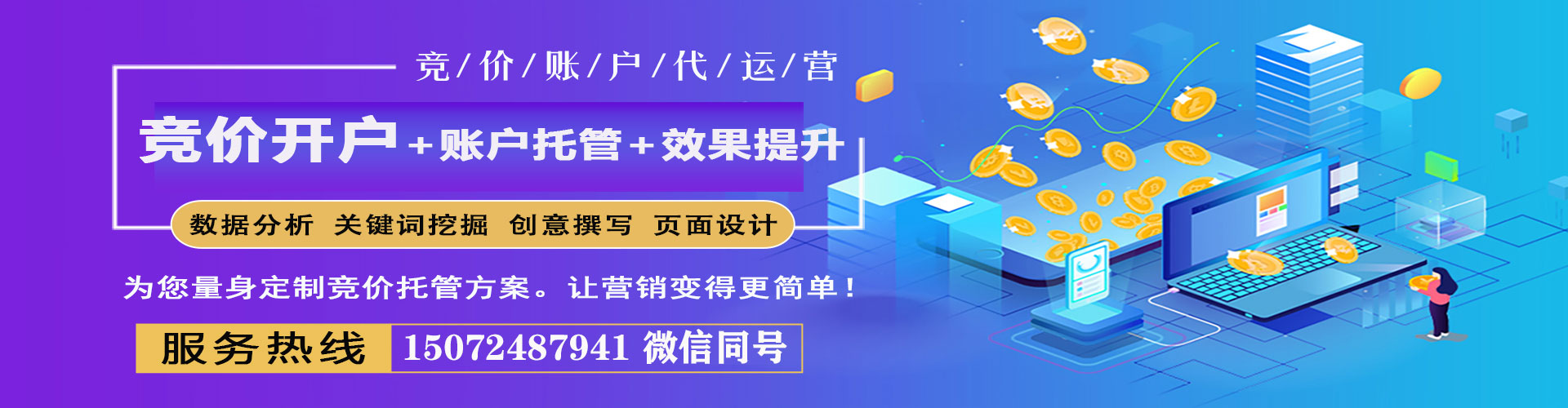 醴陵百度竞价赚钱