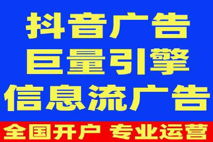 百度竞价推广托管案例剖析