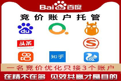 案例分享：百度推广费用优化助力企业增长