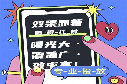 百度信息流广告的创意设计案例分享