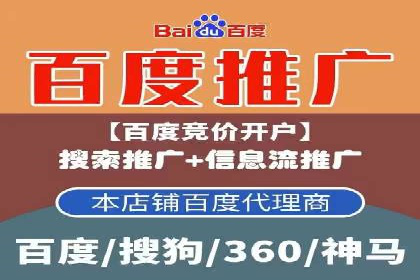 SEM服务托管在房地产行业的营销策略探讨