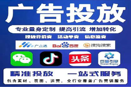 SEM代运营托管公司如何为企业节省营销成本